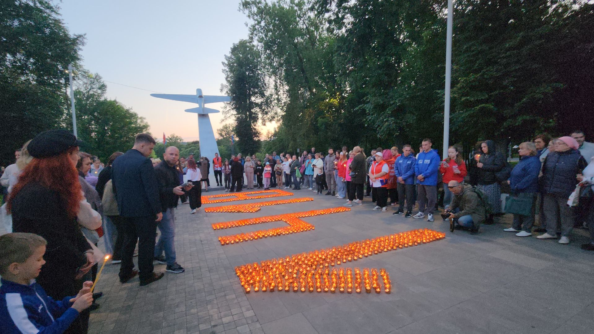 Истра,Парк,  великая отечественная война,