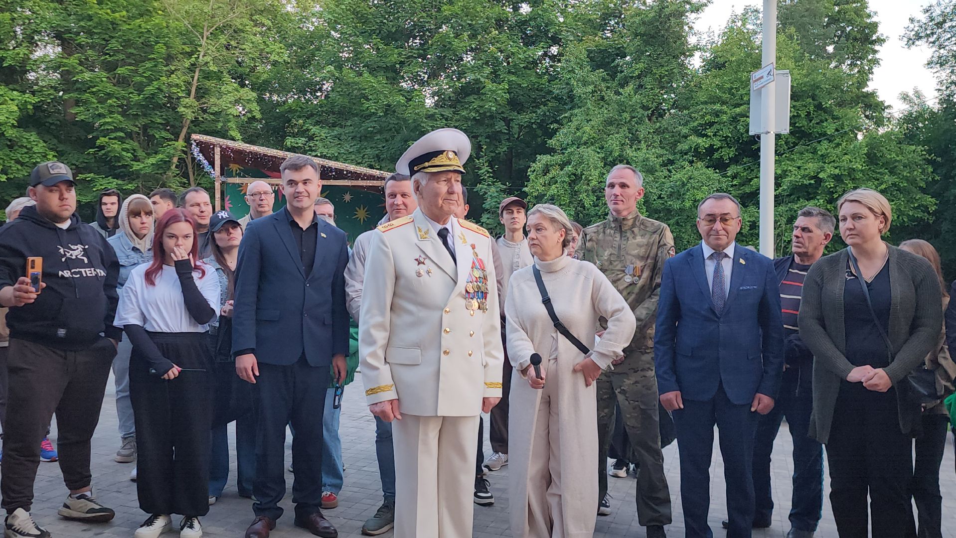 Истра,Парк,  великая отечественная война,