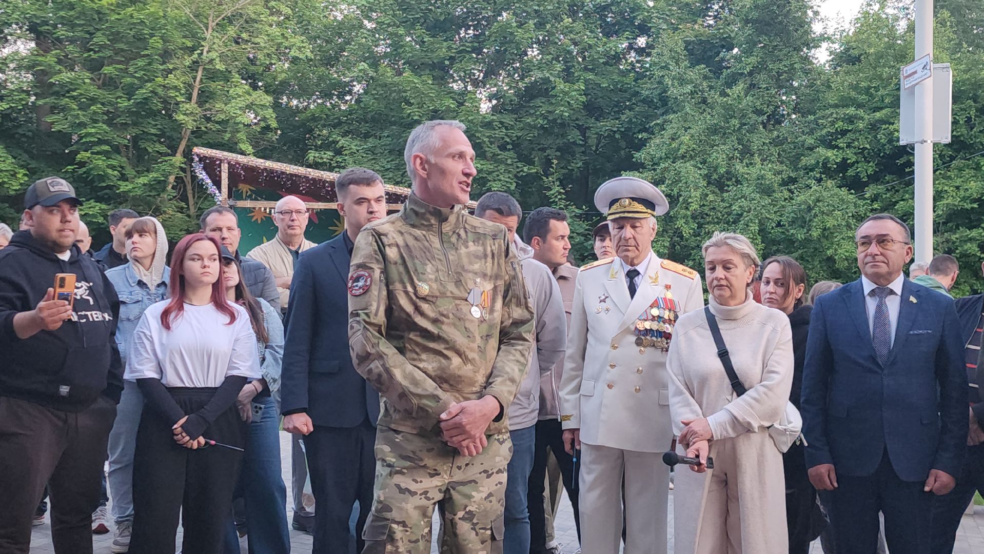 Истра,Парк,  великая отечественная война,