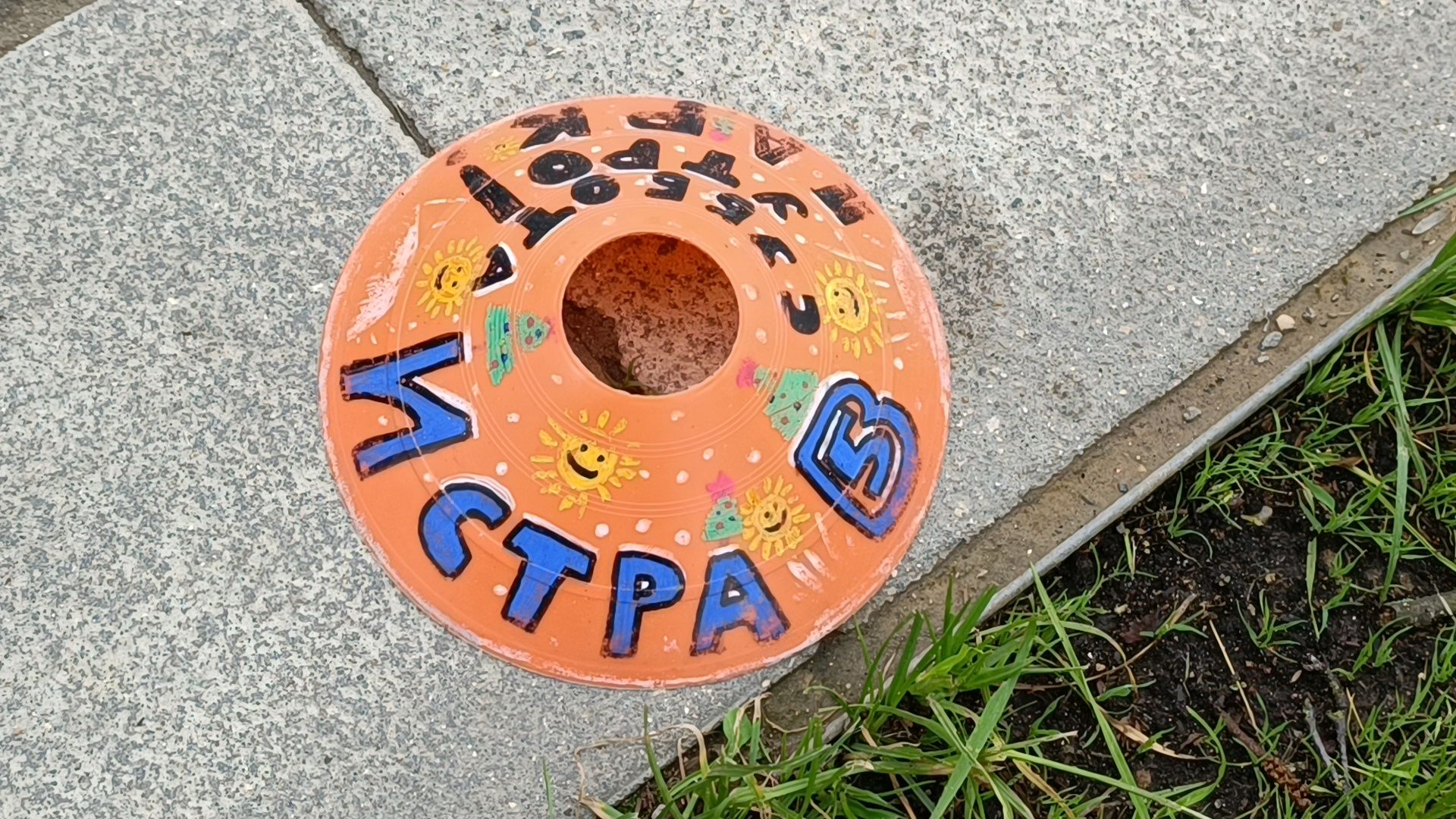 5 верст, лобня, парк,