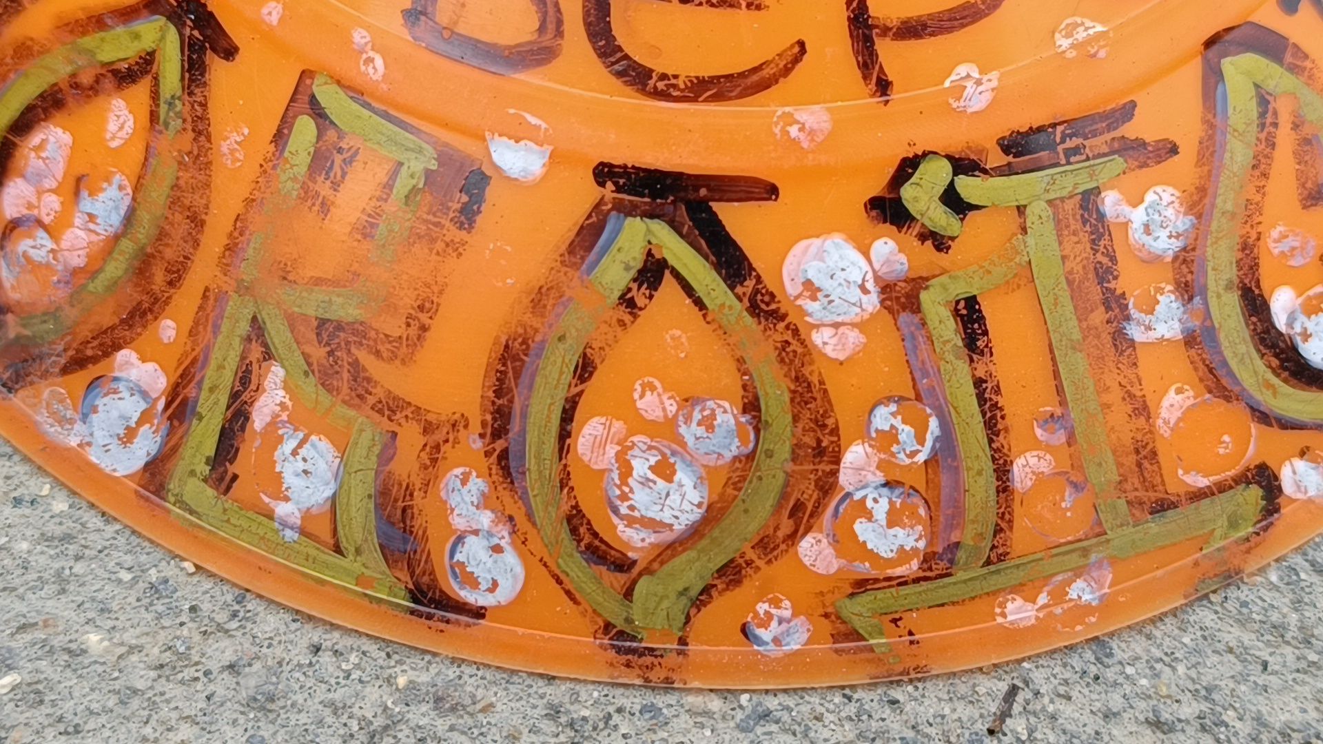 5 верст, лобня, парк,