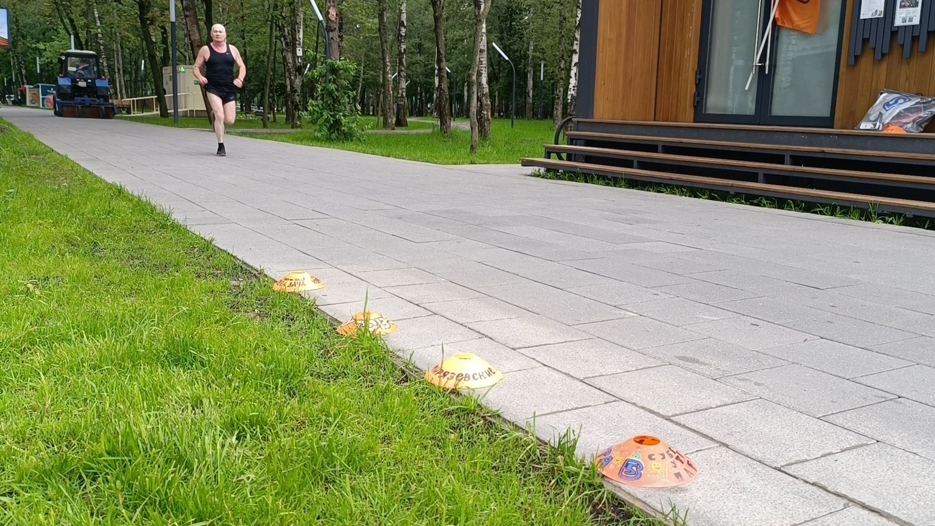 5 верст, лобня, парк,