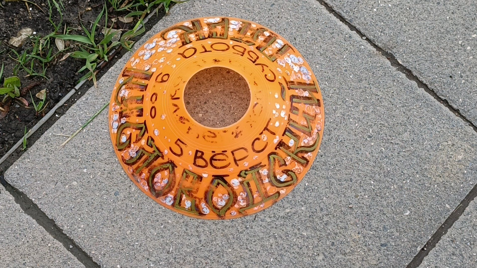 5 верст, лобня, парк,