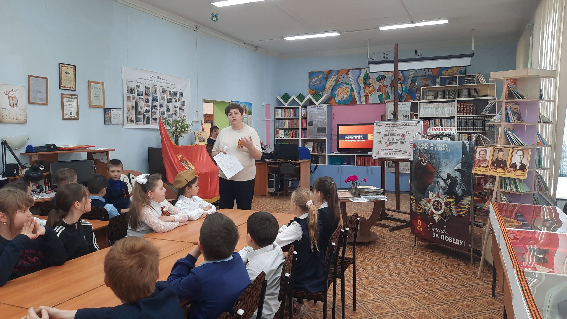 Шура, Детская библиотека, День Победы