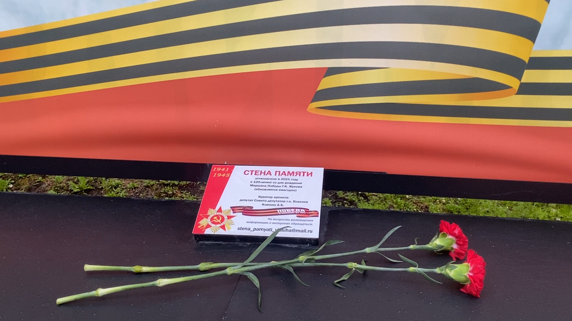 отряд вымпел, поисковики власихи, память народа, поиск погибших в вов, судьба солдата,