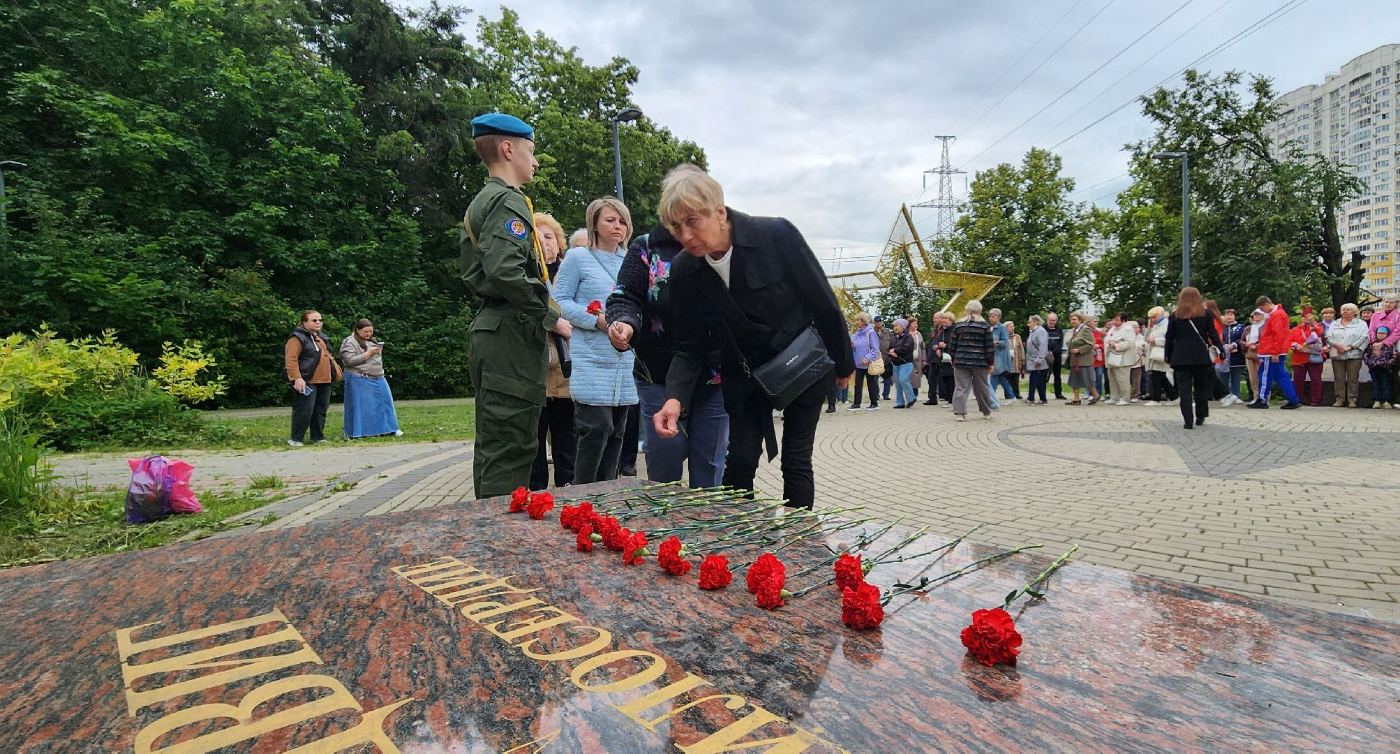 Химки, день памяти и скорби, Великая Отечественная война ,