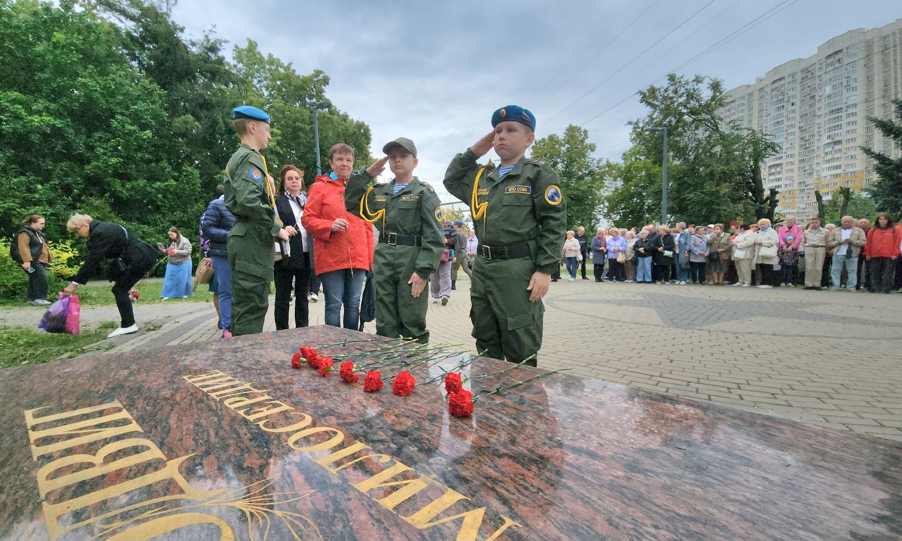 Химки, день памяти и скорби, Великая Отечественная война ,