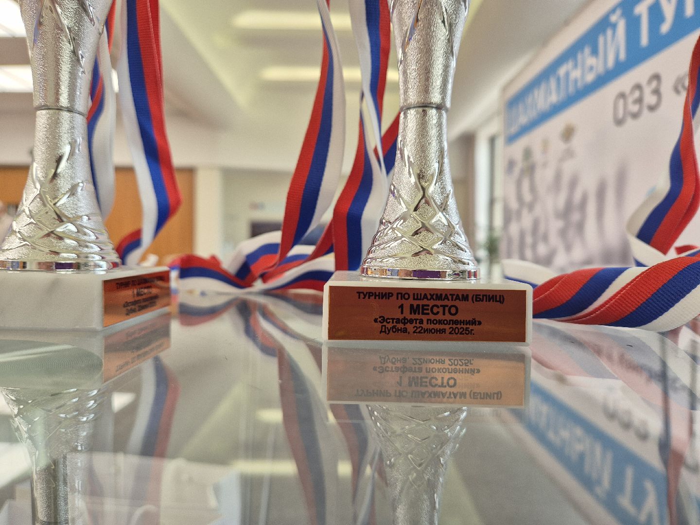 шахматныйтурнир, дубна, эстафетапоколений,