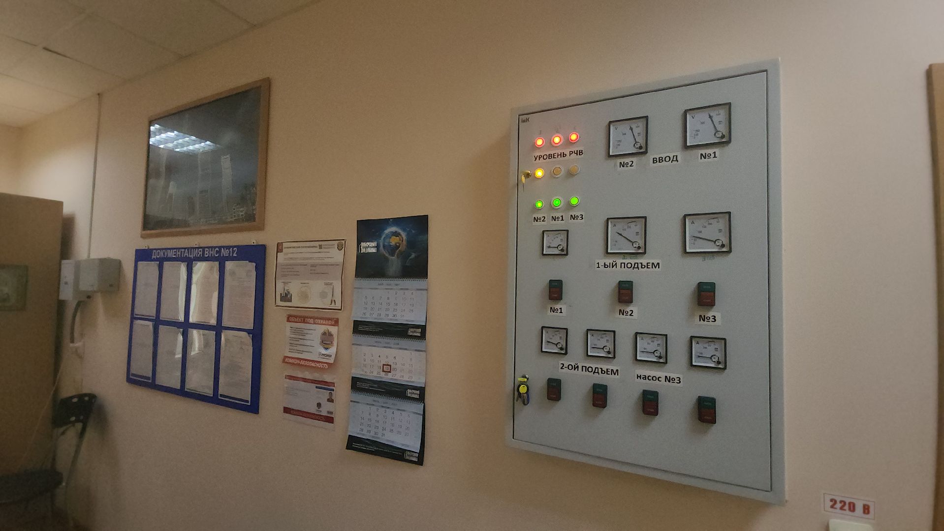 Люберцы, люберецкий водоканал, малаховка, реконструкция взу,