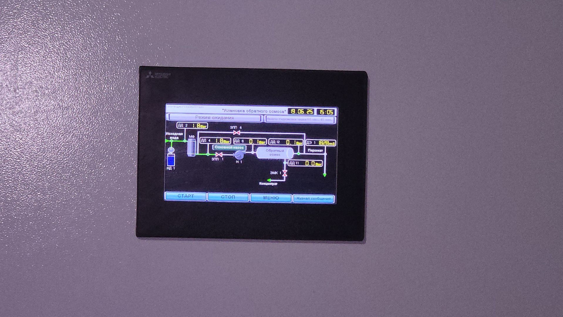 Люберцы, люберецкий водоканал, малаховка, реконструкция взу,