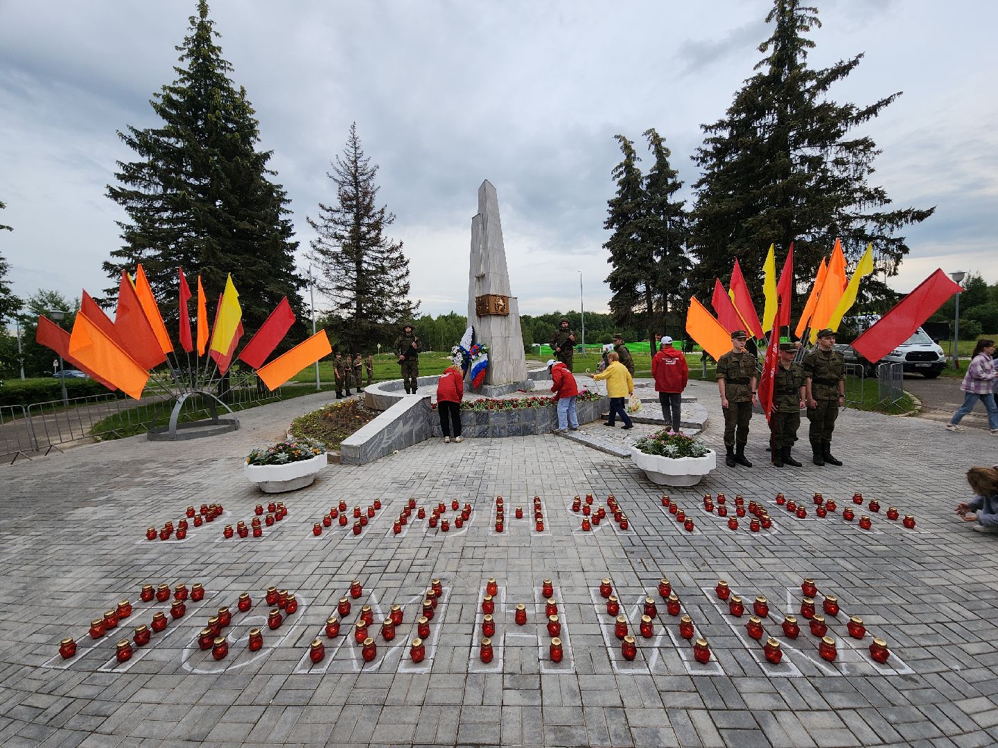 Черноголовка, День памяти и скорби, Общество ,