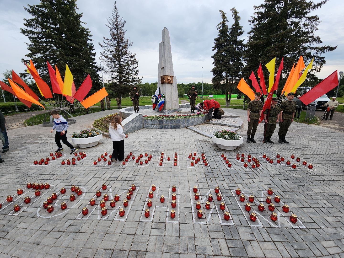 Черноголовка, День памяти и скорби, Общество ,