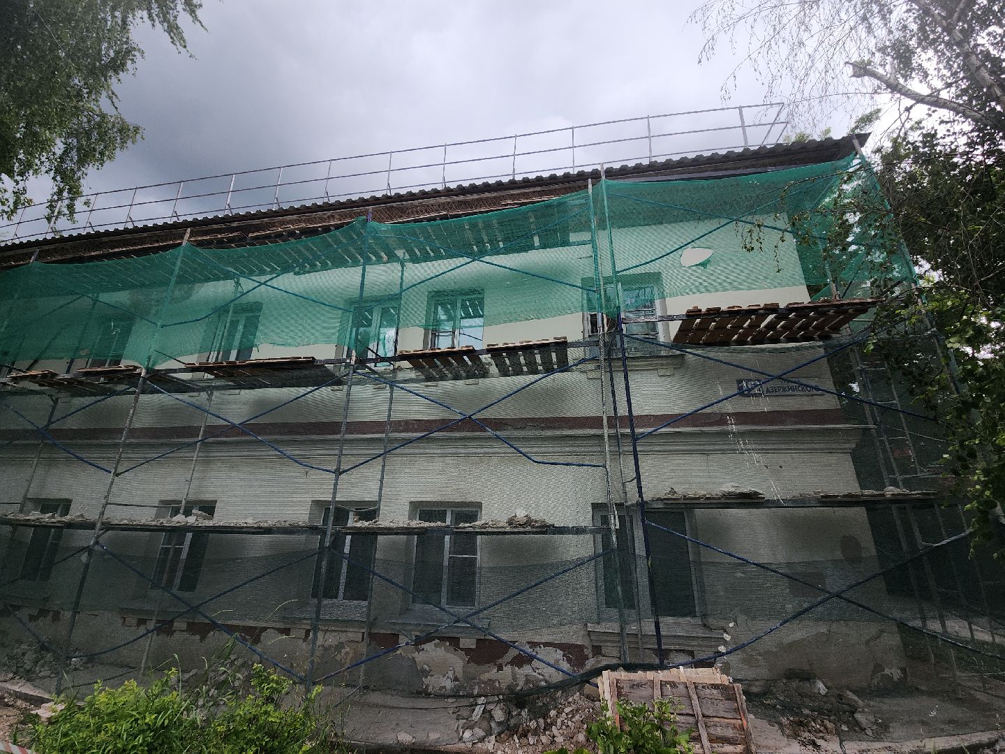 серпухов, подмосковье, капремонт фасада,