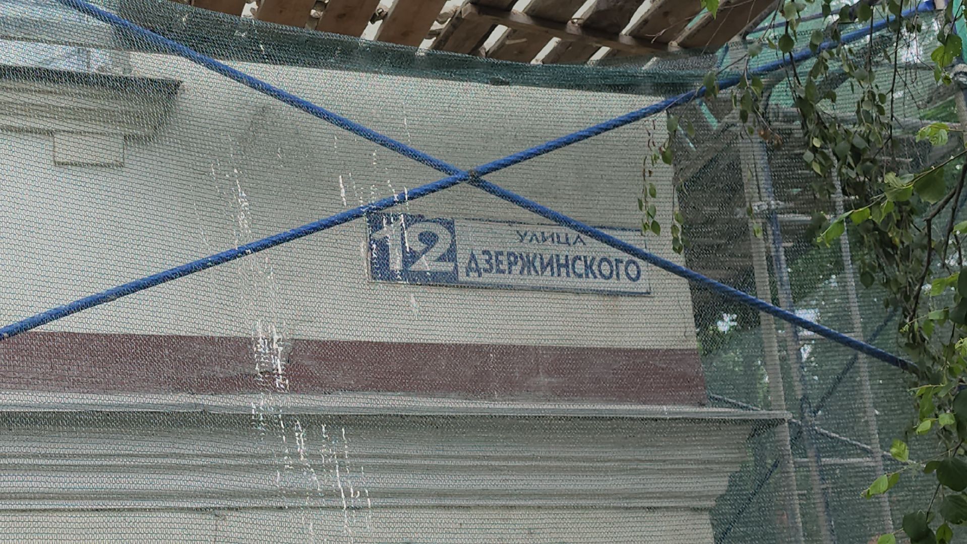 серпухов, подмосковье, капремонт фасада,