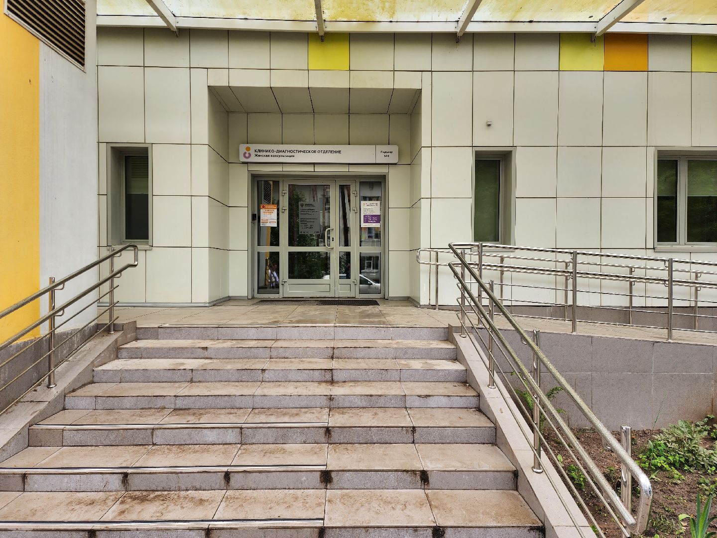 раменское, медицина, центр семейного репродуктивного здоровья , врач-дерматовенеролог,