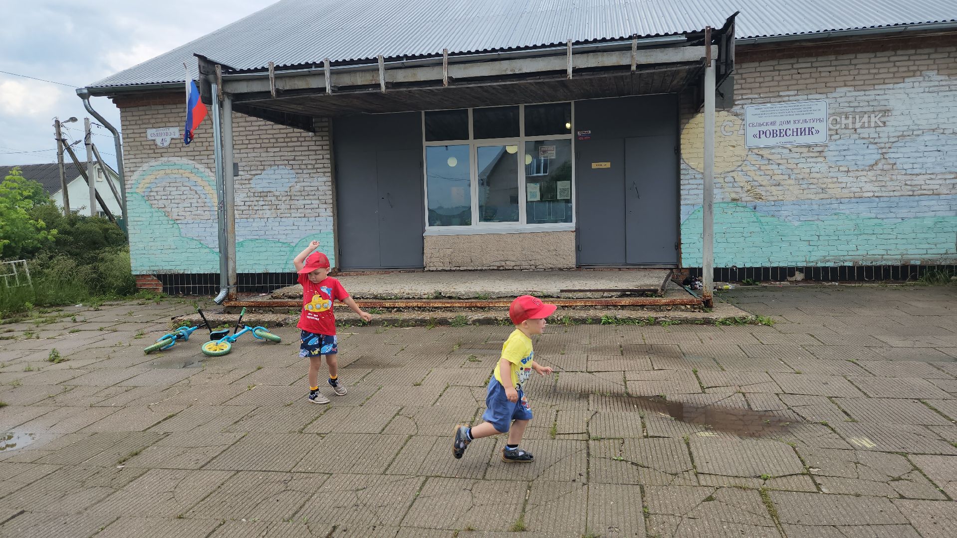 серпухов, съяново-2, история одной семьи, дом культуры ровесник, вов,