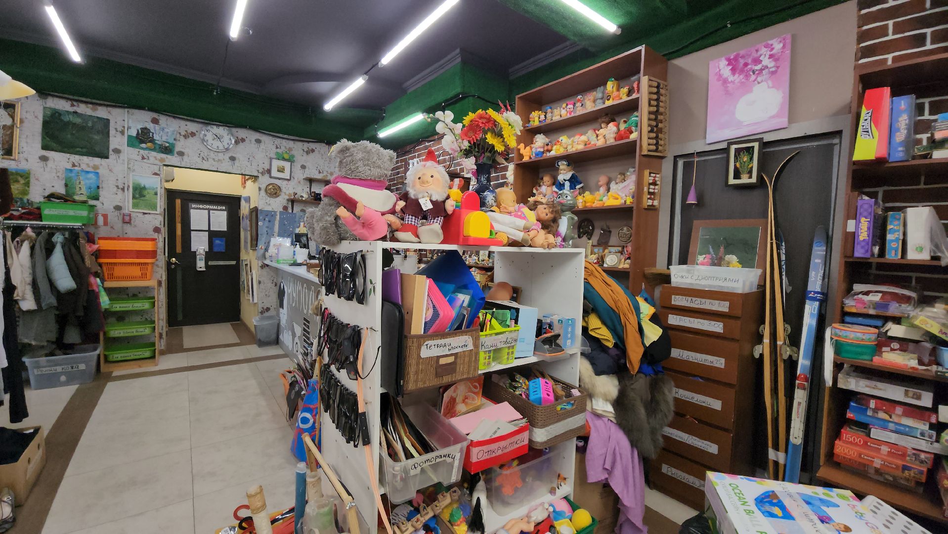 Химки, Благотворительность ,