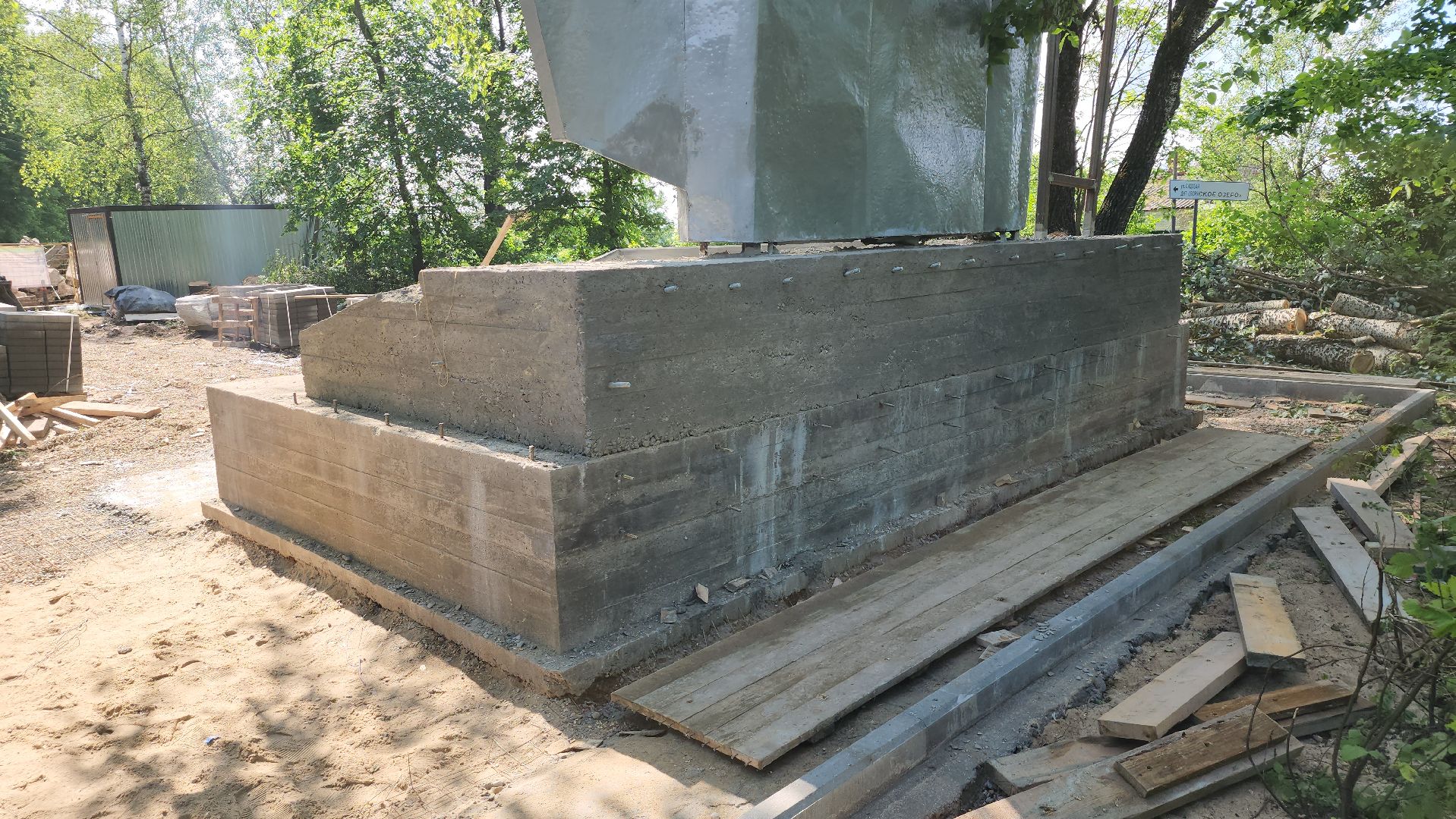 реконструкция мемориала, щёлково, ремонт памятника вов,