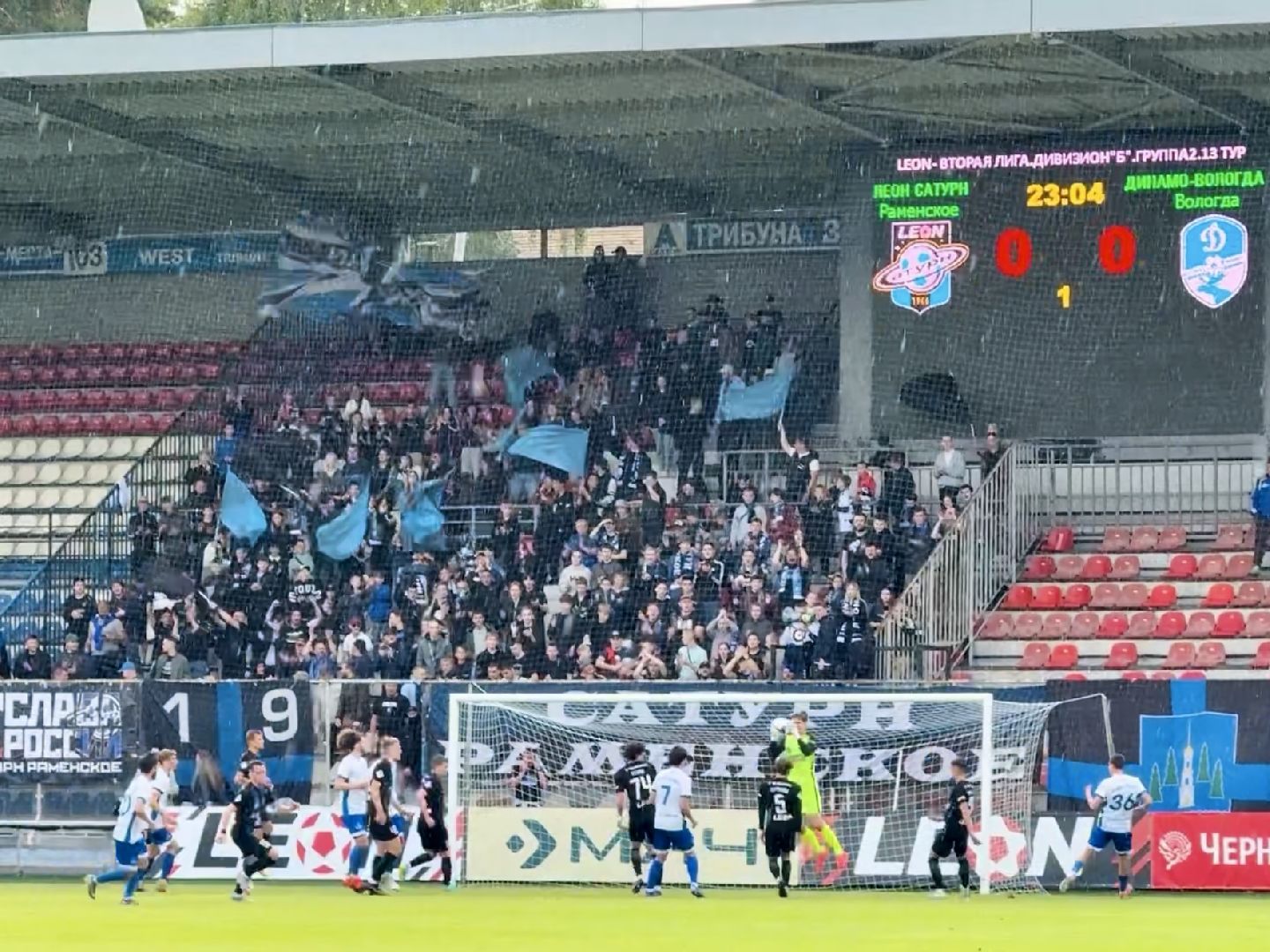 Раменское, Сатурн, Леон сатурн, Футбол,