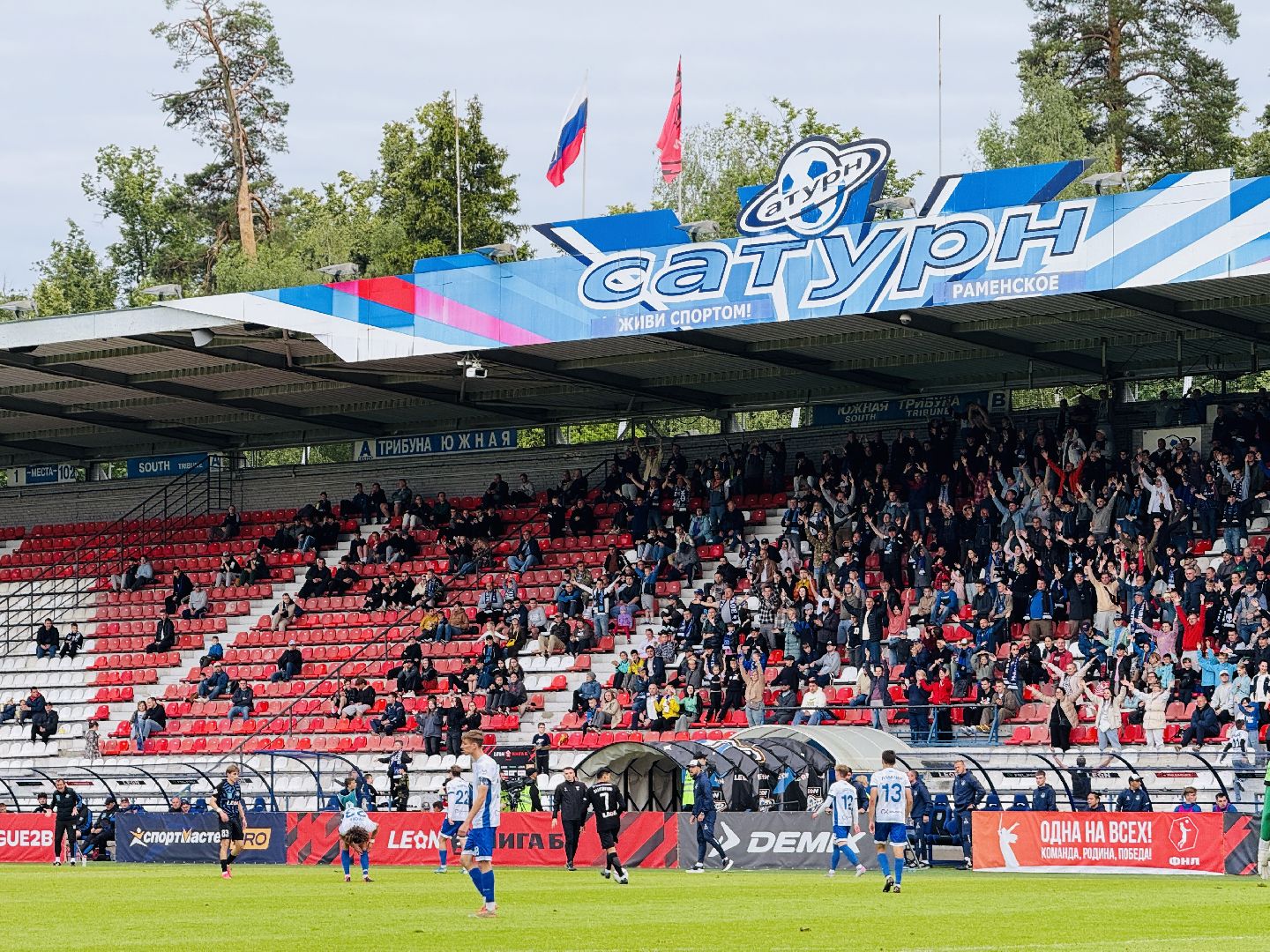 раменское, сатурн, леон сатурн, футбол,