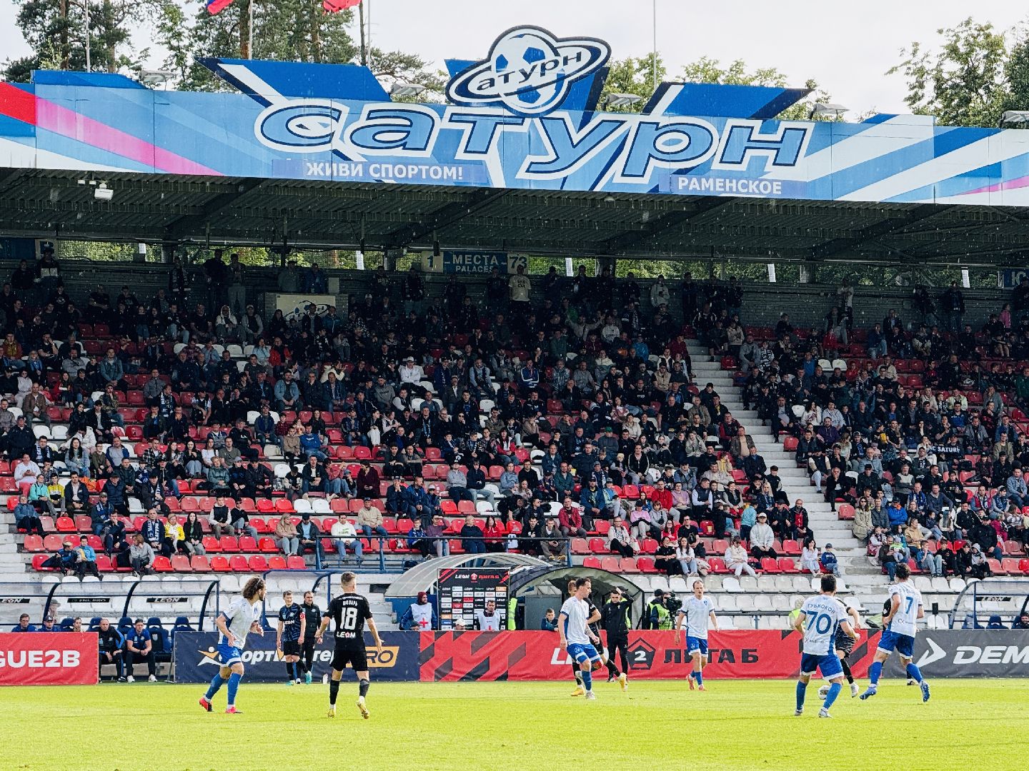 раменское, сатурн, леон сатурн, футбол,