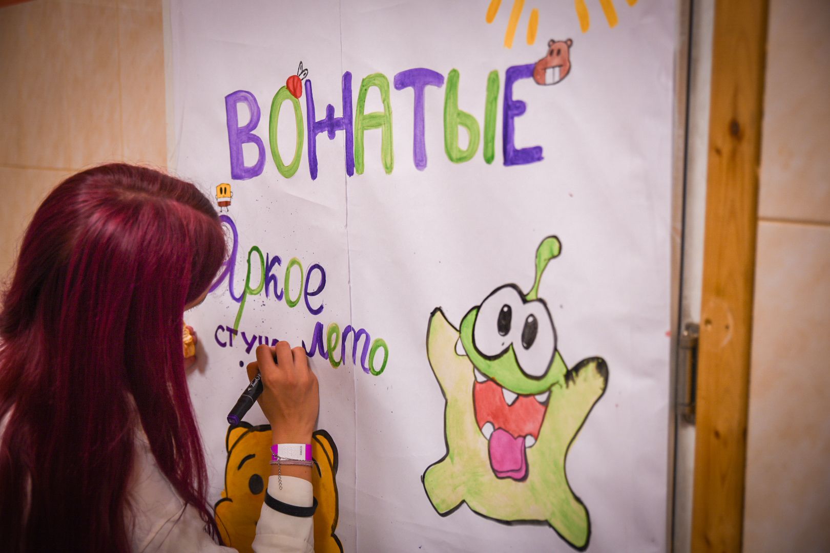 бронницы, летний лагерь в бронницах , дети, молодежный лагерь яркое лето,