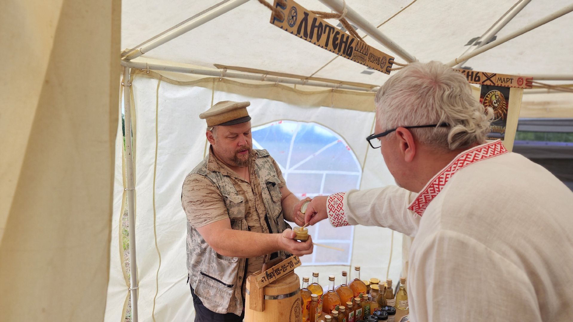 волоколамск, этнофестиваль, купала 2025,