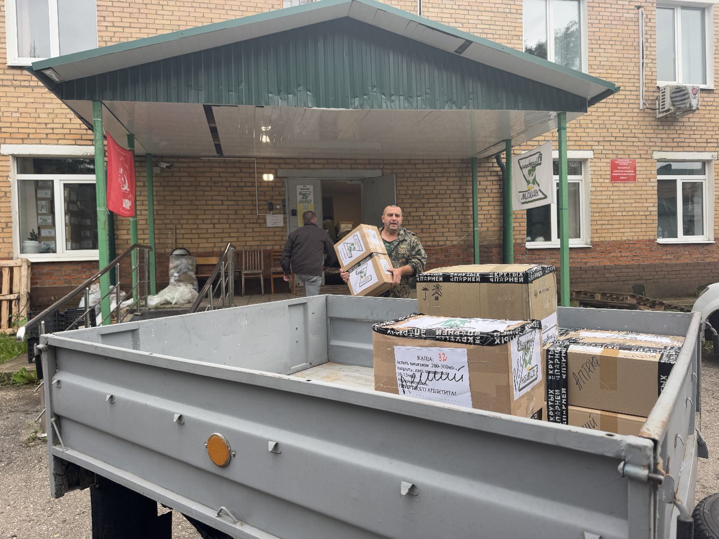 шаховская, гуманитаная помощь, сво, отправка груза,штаб помощи,