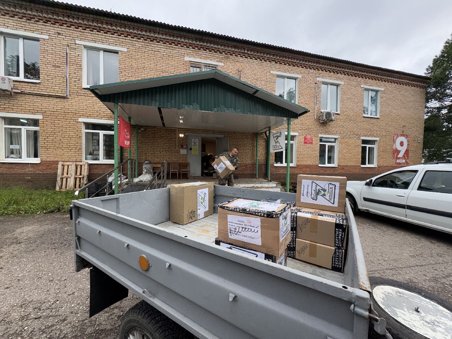 шаховская, гуманитаная помощь, сво, отправка груза,штаб помощи,