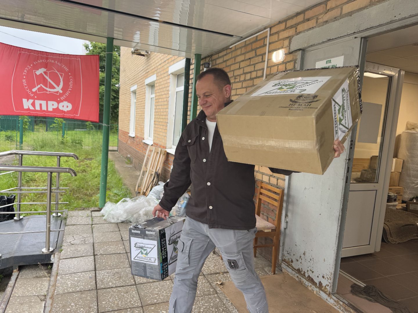 шаховская, гуманитаная помощь, сво, отправка груза,штаб помощи,