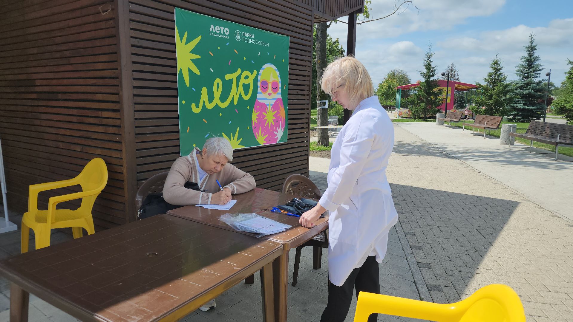 диспансеризация жителей, орехово-зуево,проверь свое здоровье в парке,