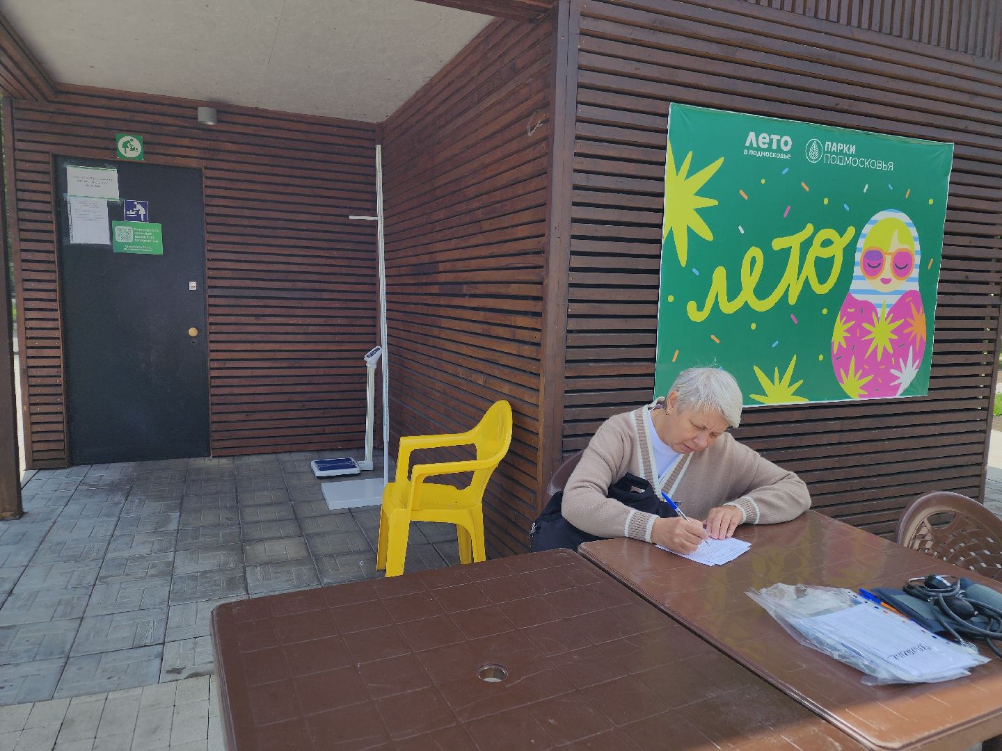 диспансеризация жителей, орехово-зуево,проверь свое здоровье в парке,