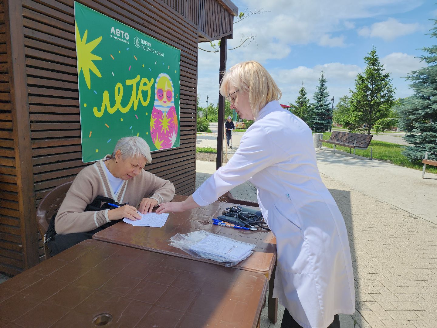 диспансеризация жителей, орехово-зуево,проверь свое здоровье в парке,