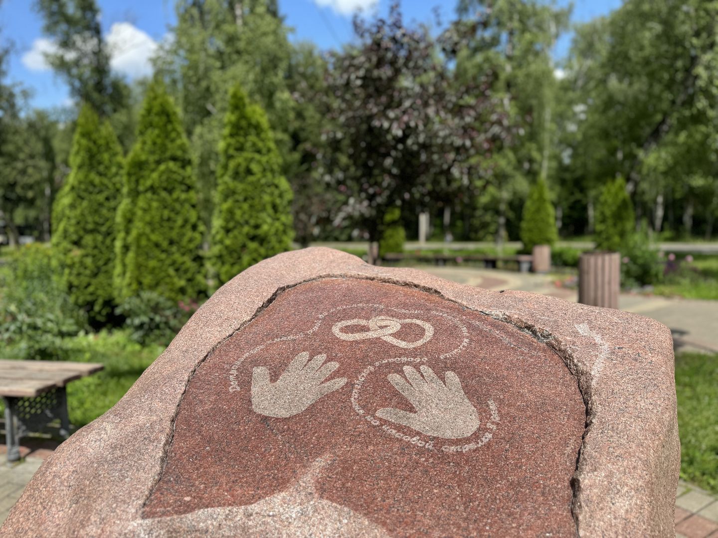 выездная регистрация брака, ленинский городской округ, загс, сквер 45-летия,