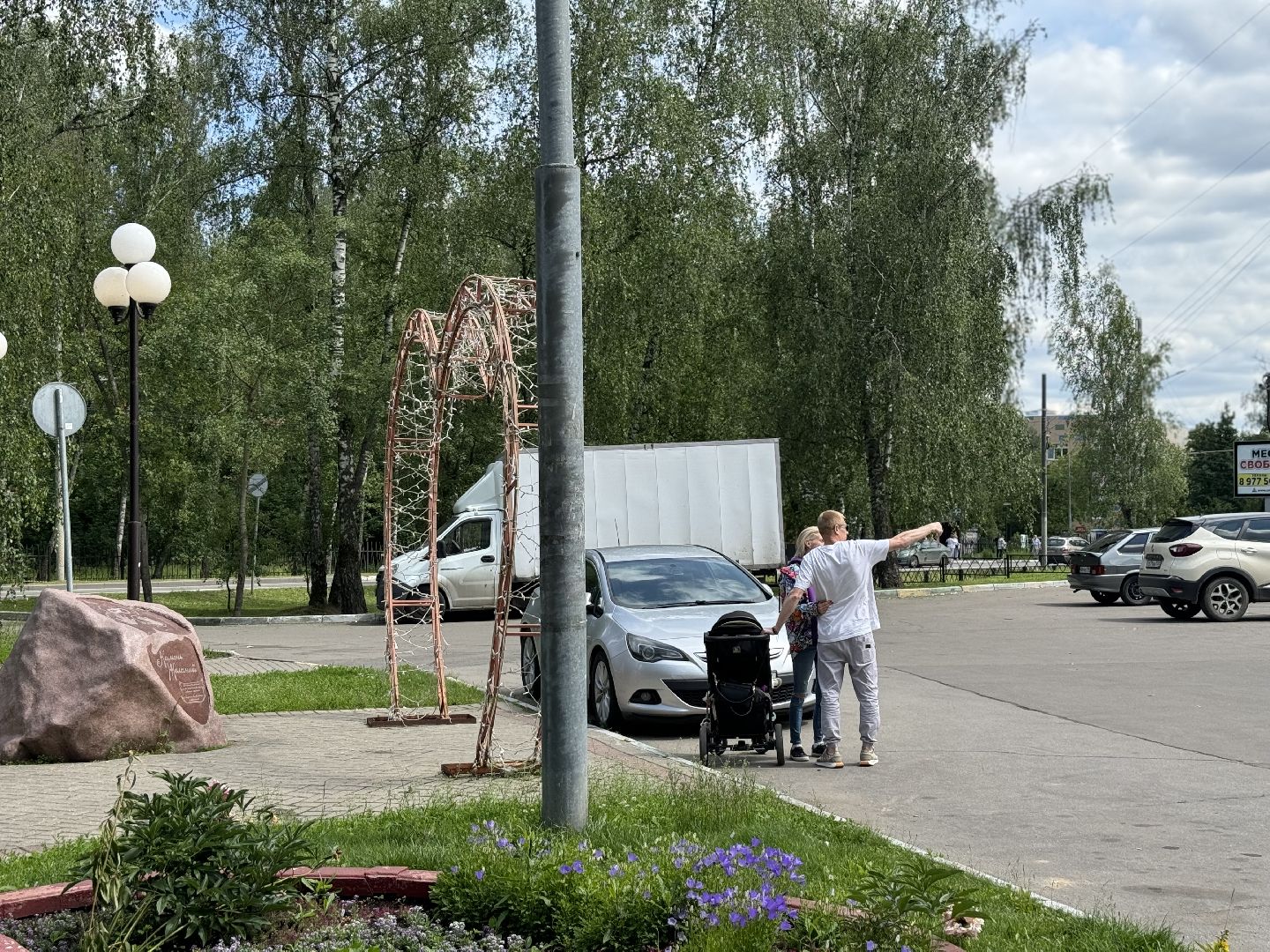 выездная регистрация брака, ленинский городской округ, загс, сквер 45-летия,