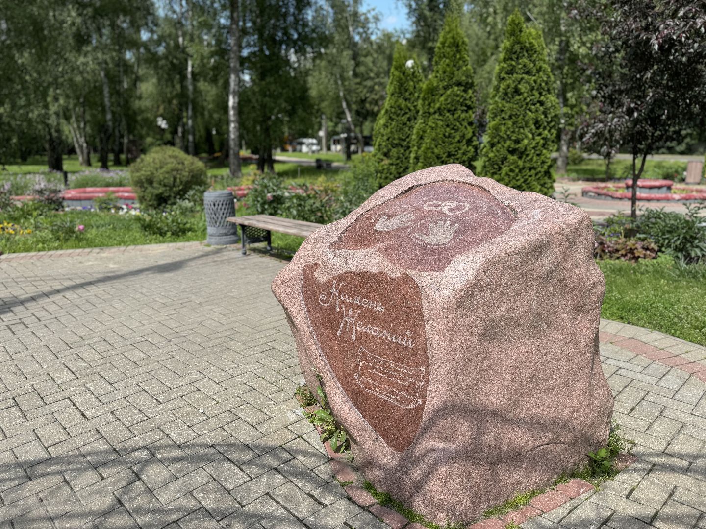 выездная регистрация брака, ленинский городской округ, загс, сквер 45-летия,