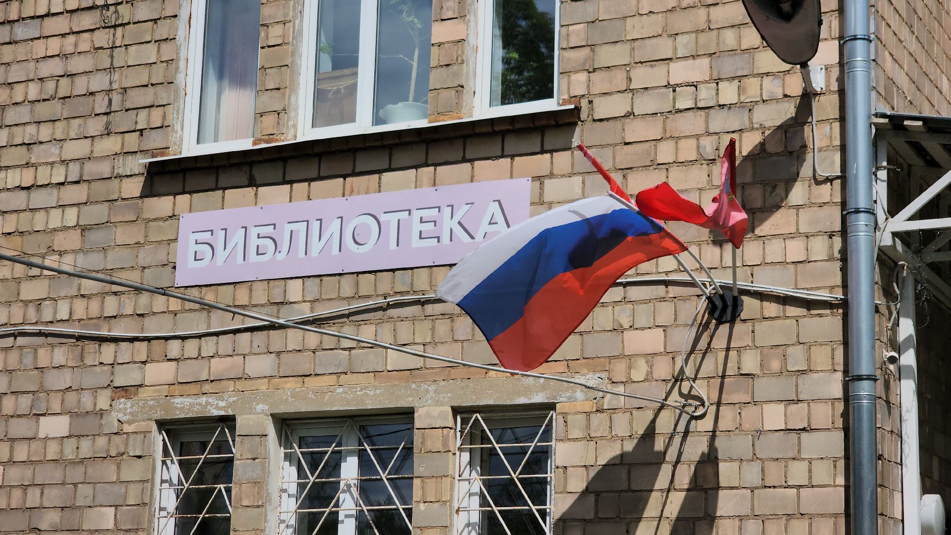 ремонт дк, щёлково, сельский дом культуры, Культурно-спортивный комплекс,