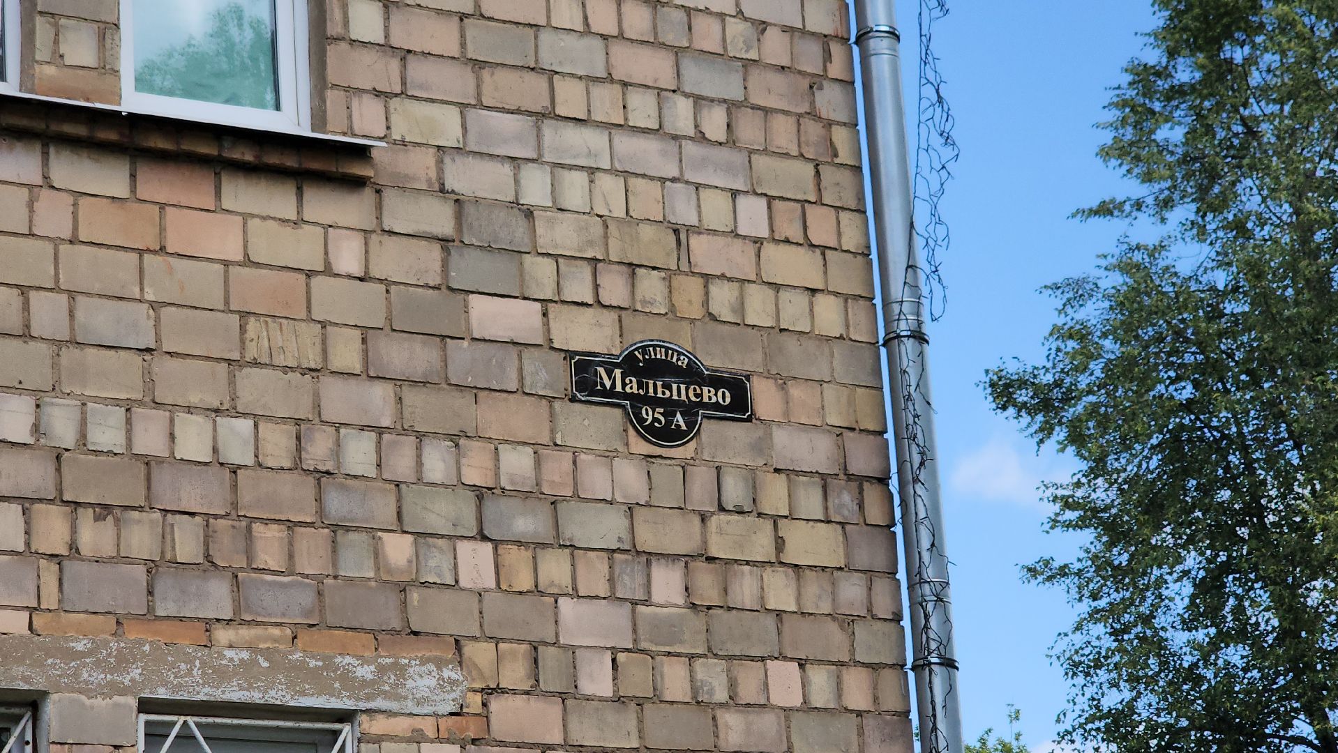 ремонт дк, щёлково, сельский дом культуры, Культурно-спортивный комплекс,