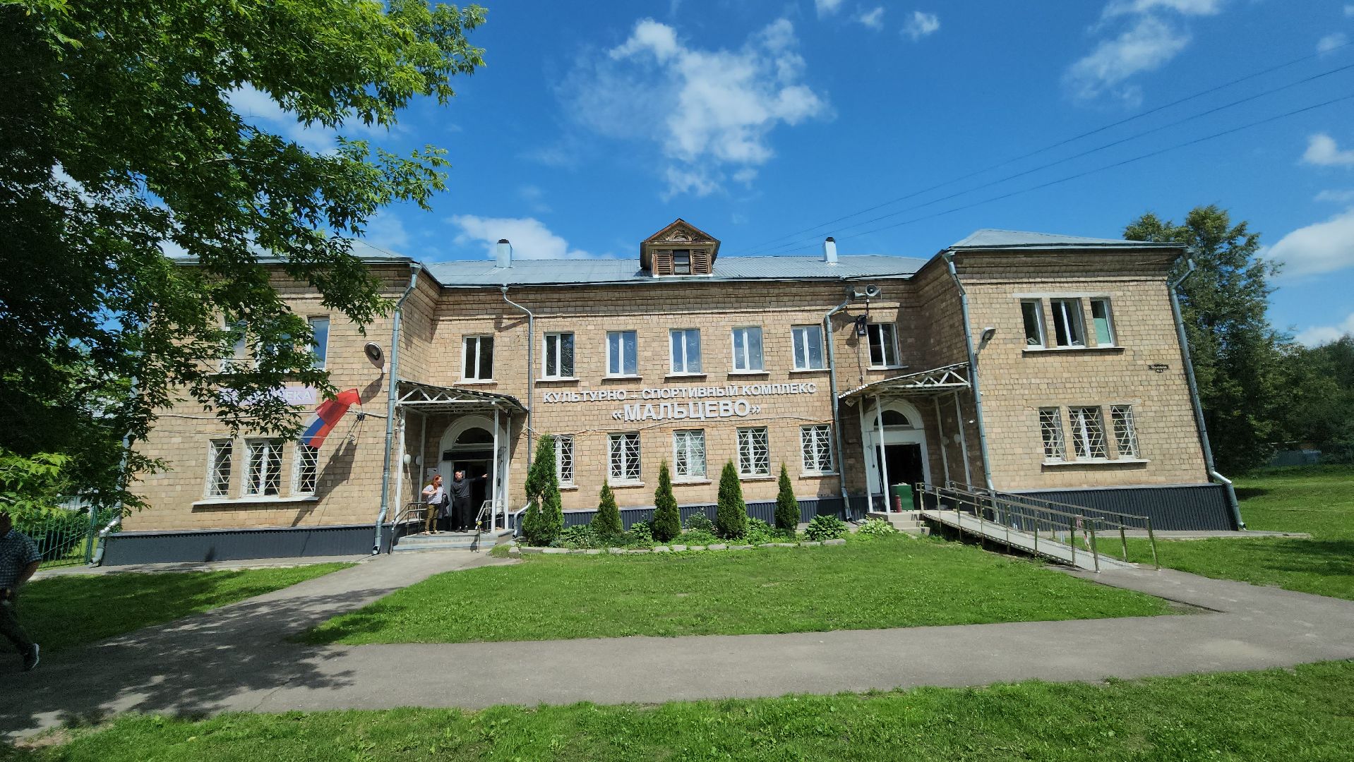 ремонт дк, щёлково, сельский дом культуры, Культурно-спортивный комплекс,