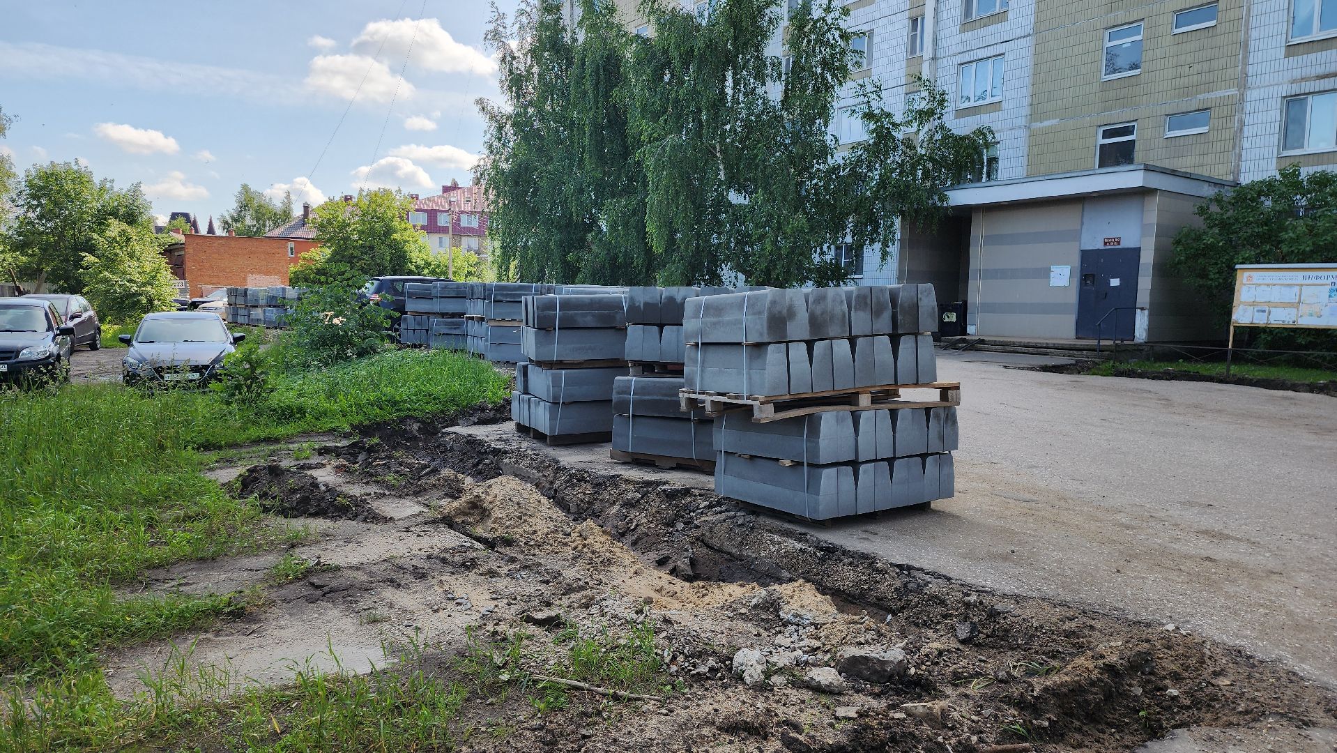 серпухов, подмосковье, ремонт двора,