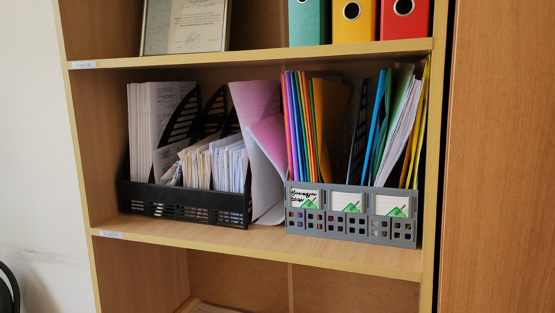 мужское здоровье, врач, совет врача, фрязино,