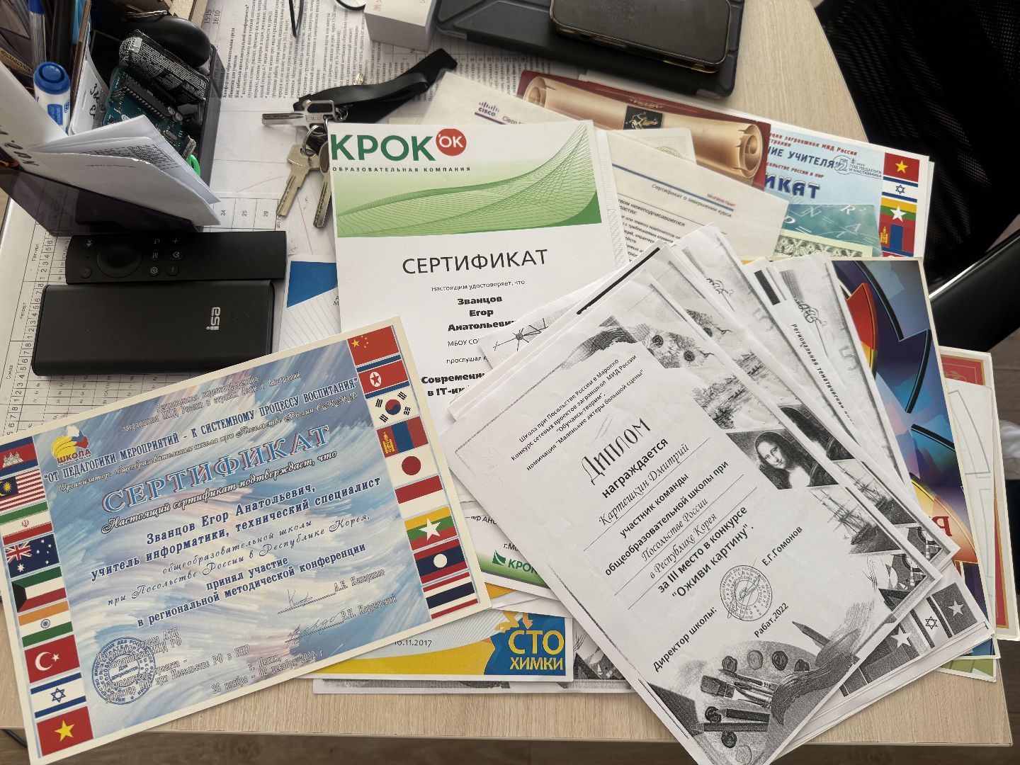 котельники, учитель информатики, образование, дети, школа,