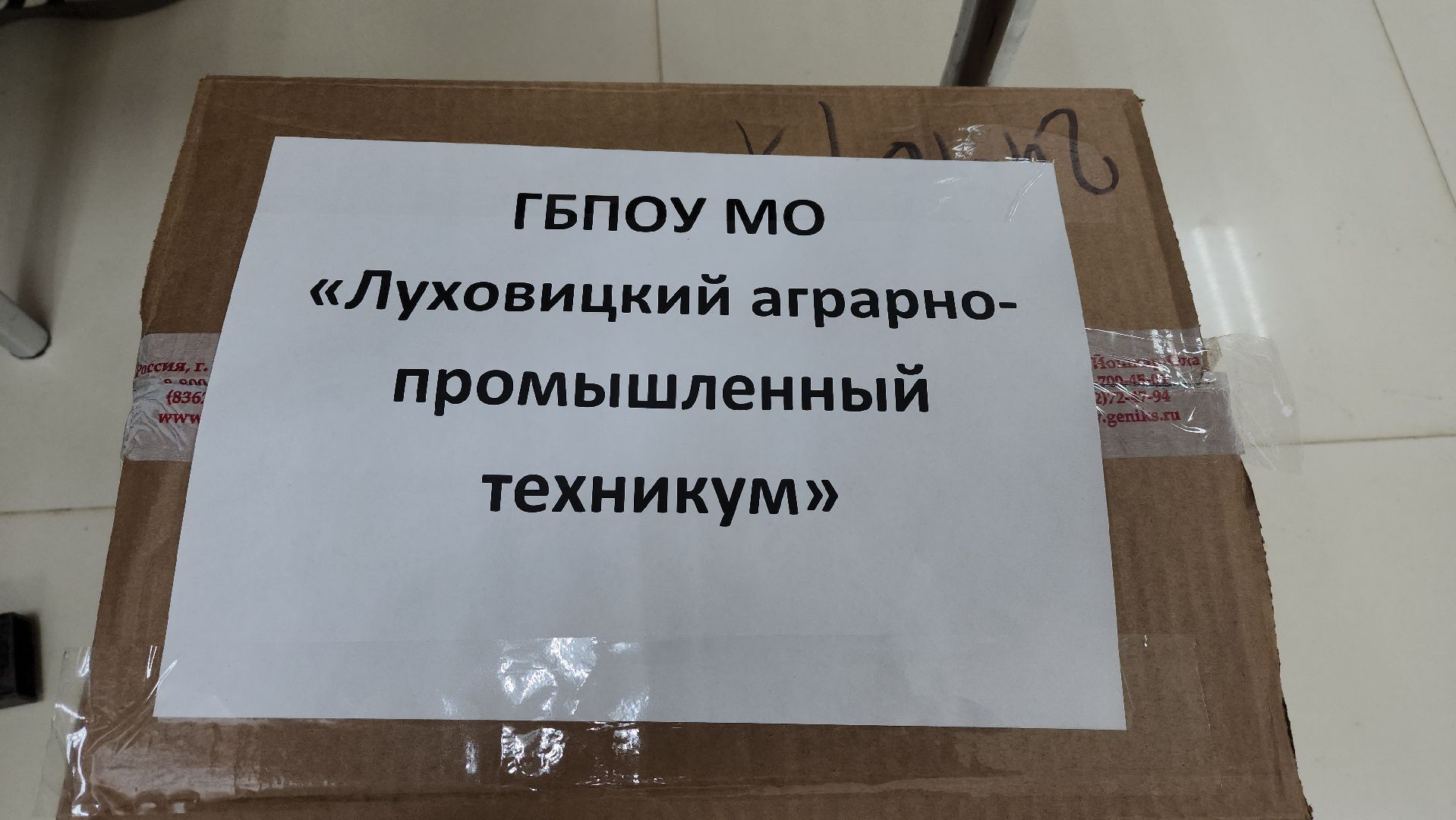 луховицы, гуманирная помощь, волонеры, волонтер подмосковья,