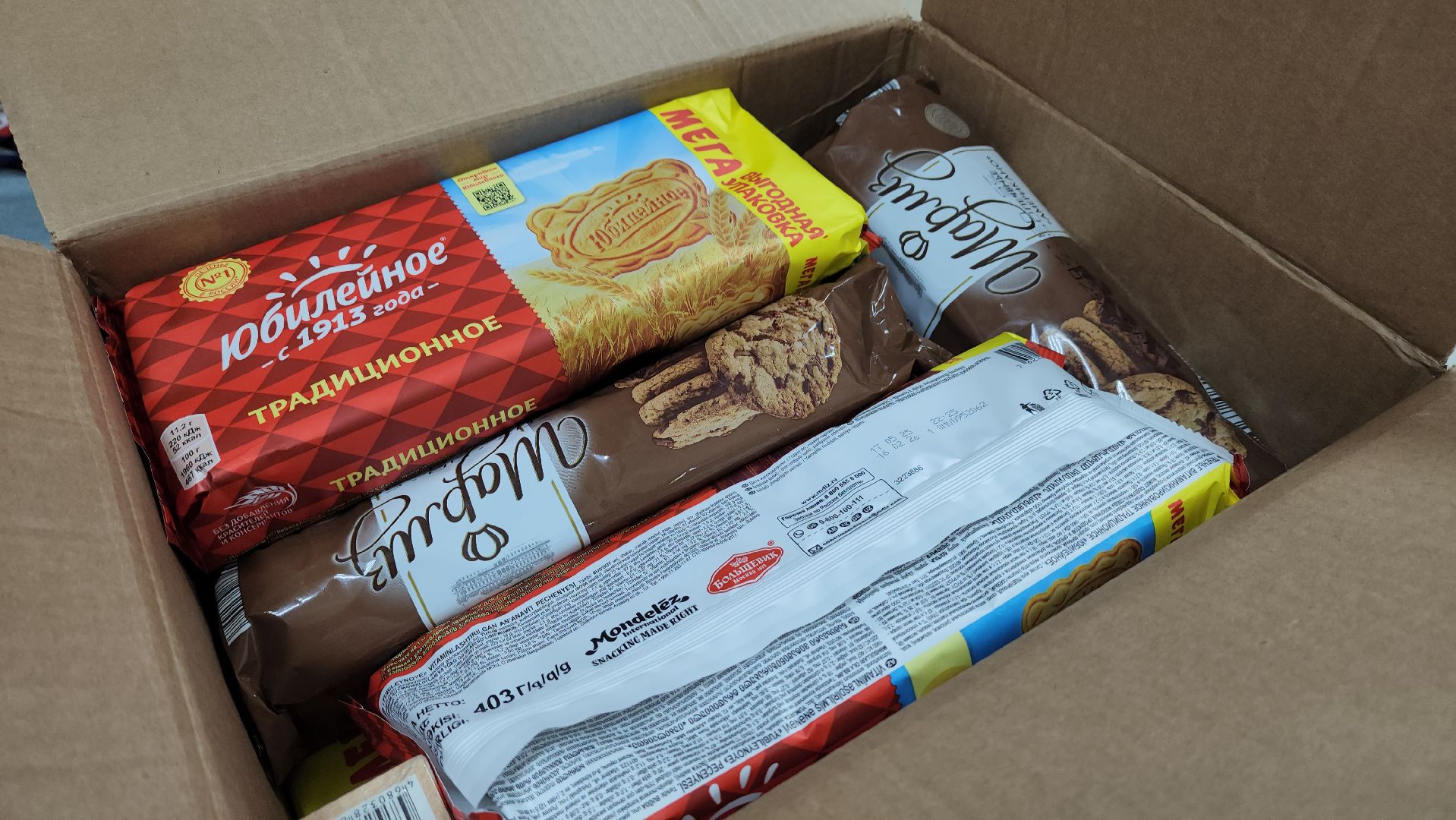 луховицы, гуманирная помощь, волонеры, волонтер подмосковья,