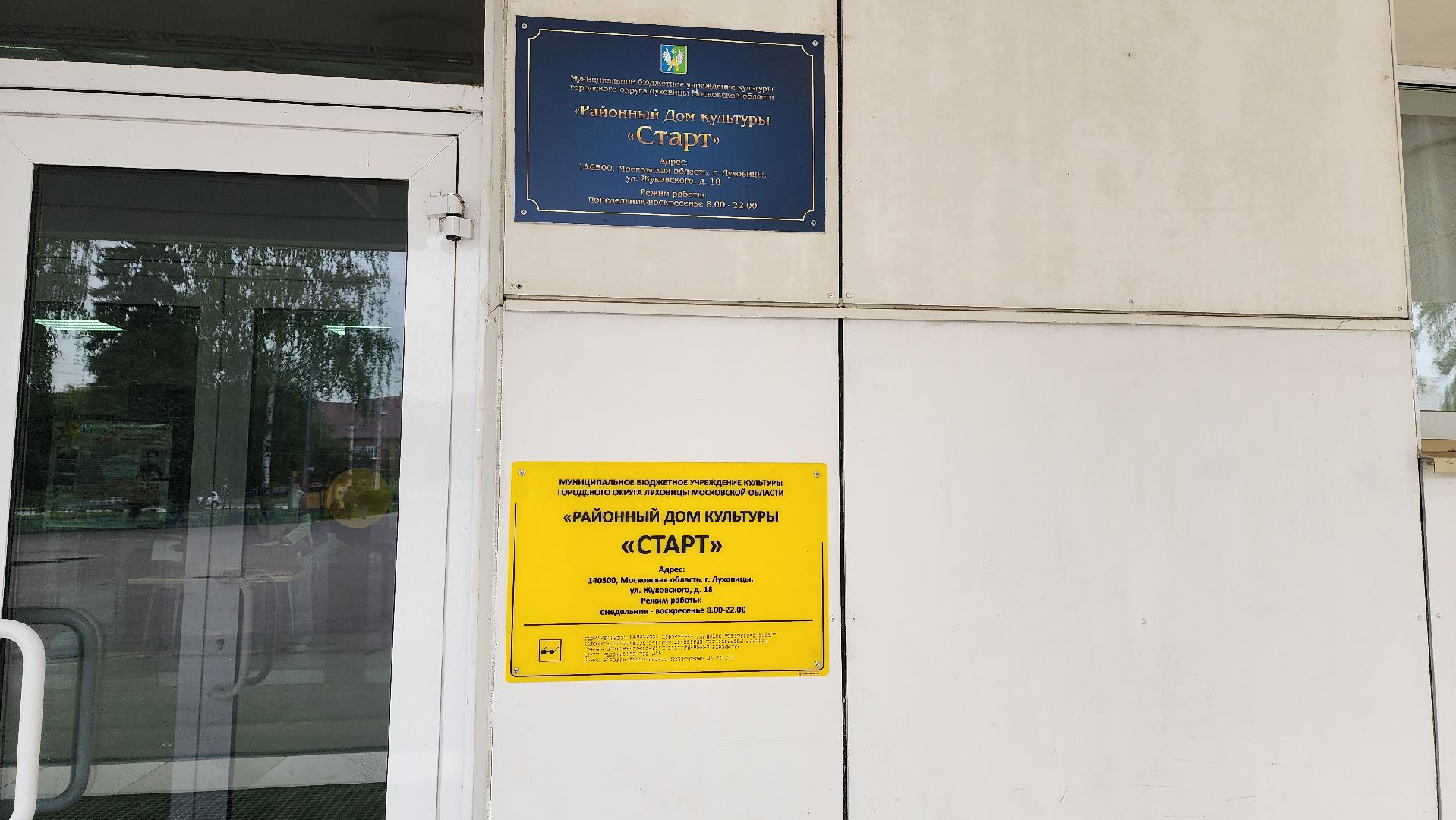 луховицы, гуманирная помощь, волонеры, волонтер подмосковья,