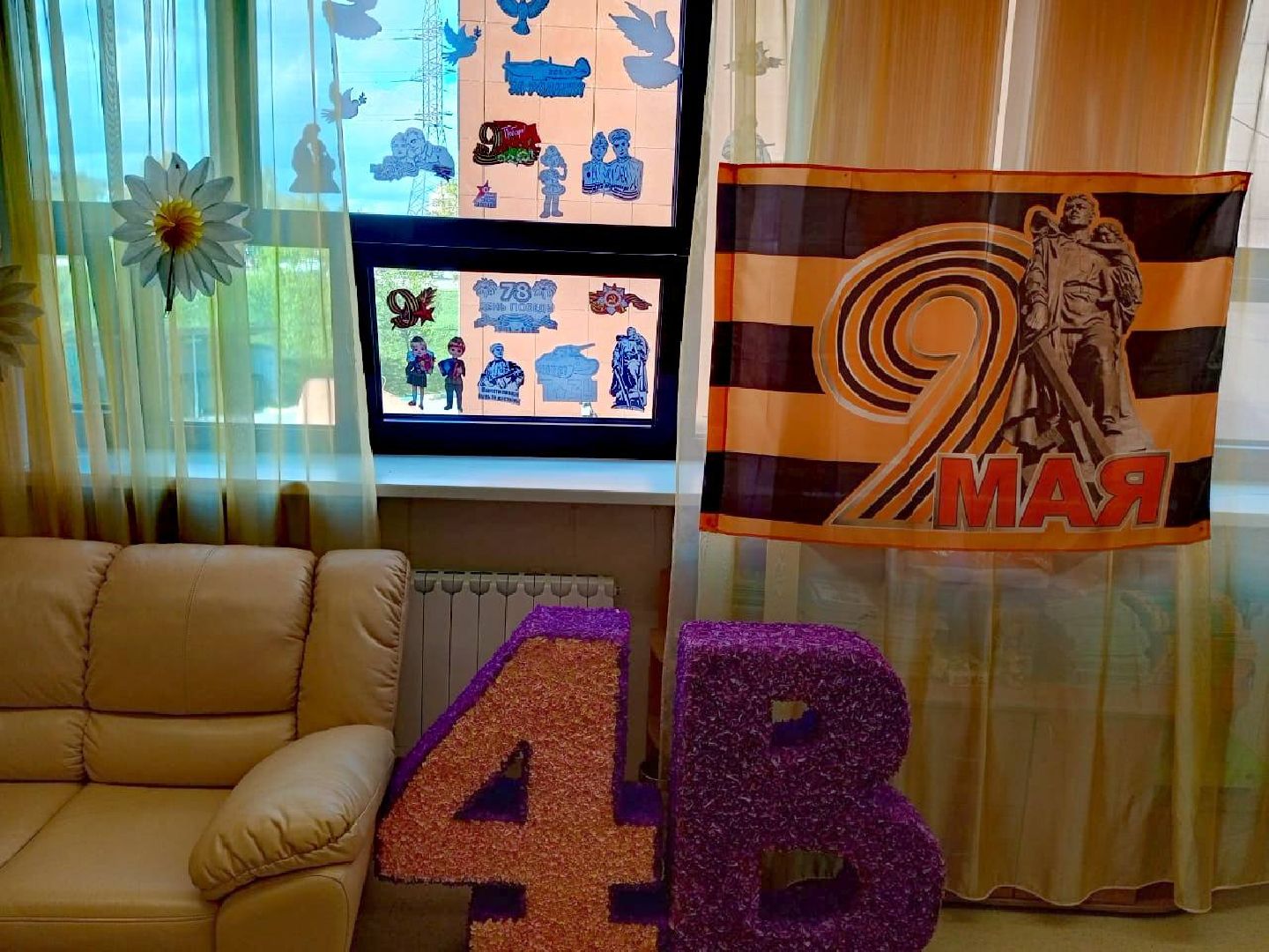 День Победы, Одинцово, разговор о важном,