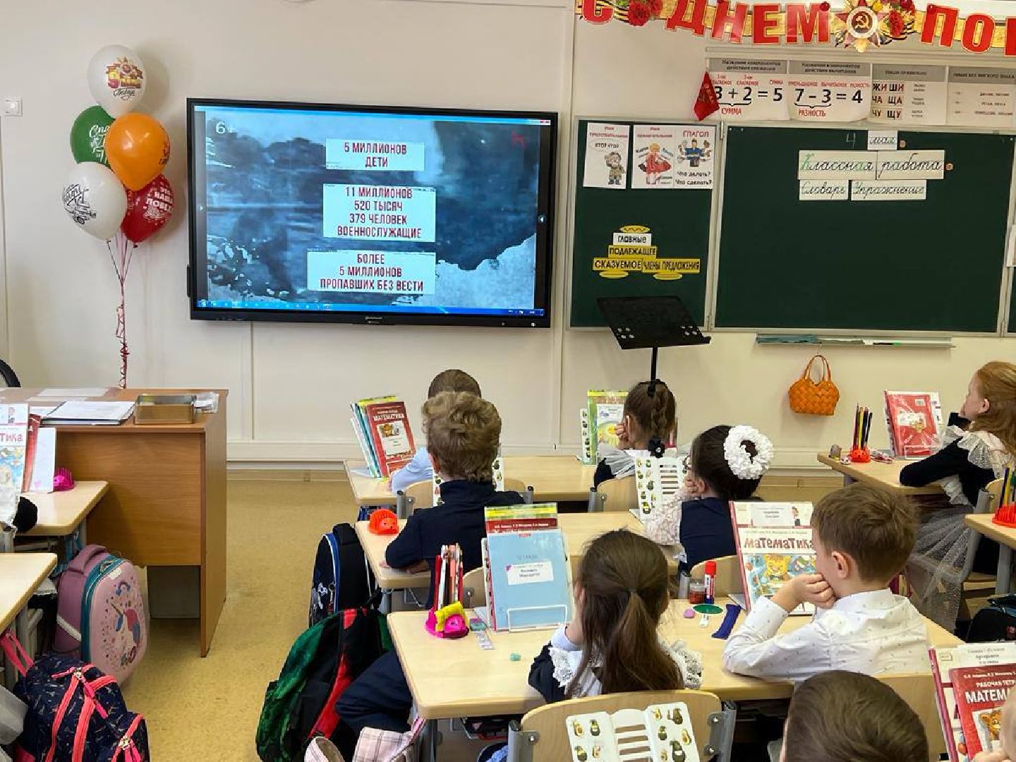 День Победы, Одинцово, разговор о важном,