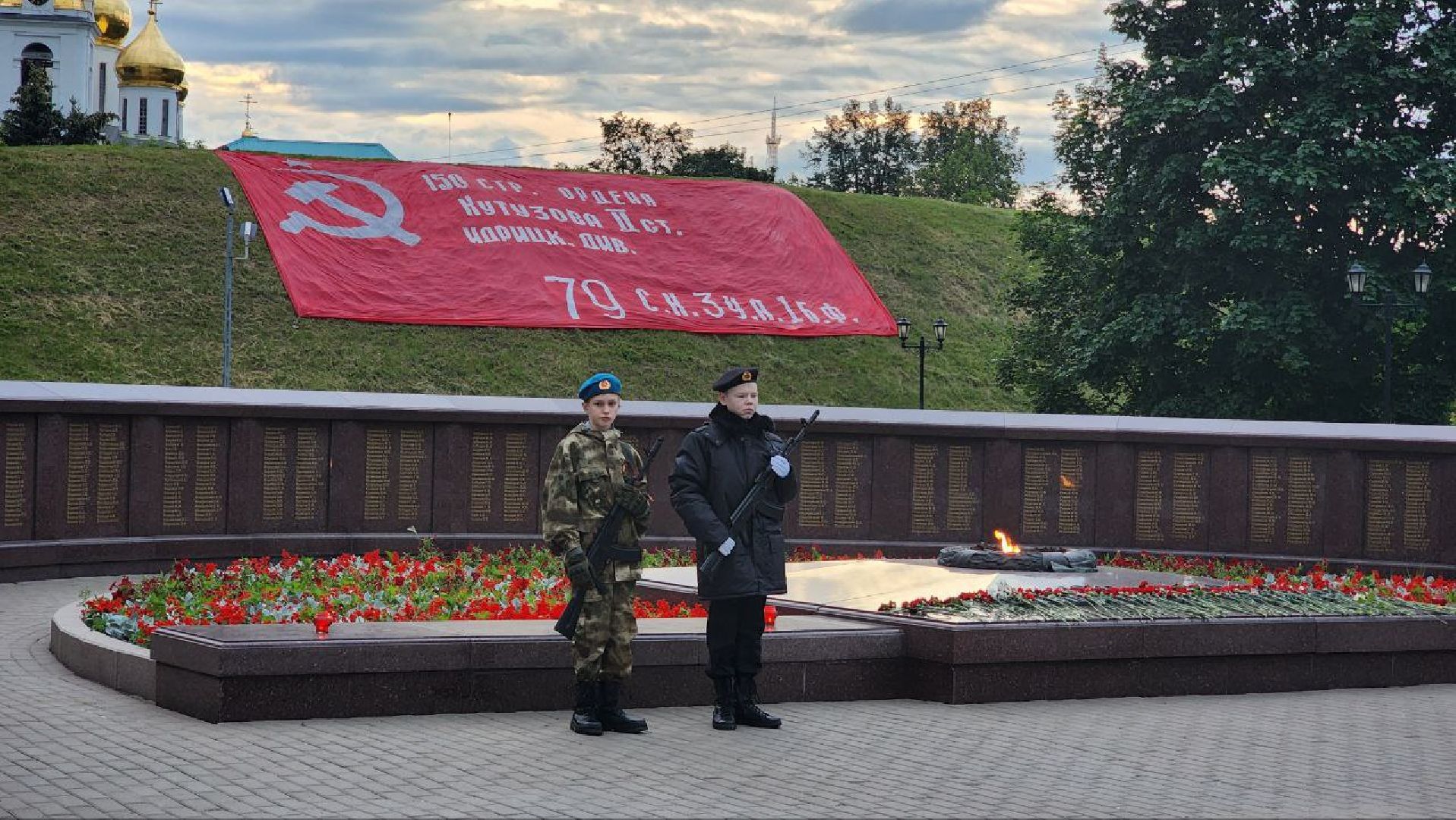Дмитров, Вечный огонь, 22 июня, День памяти и скорби,