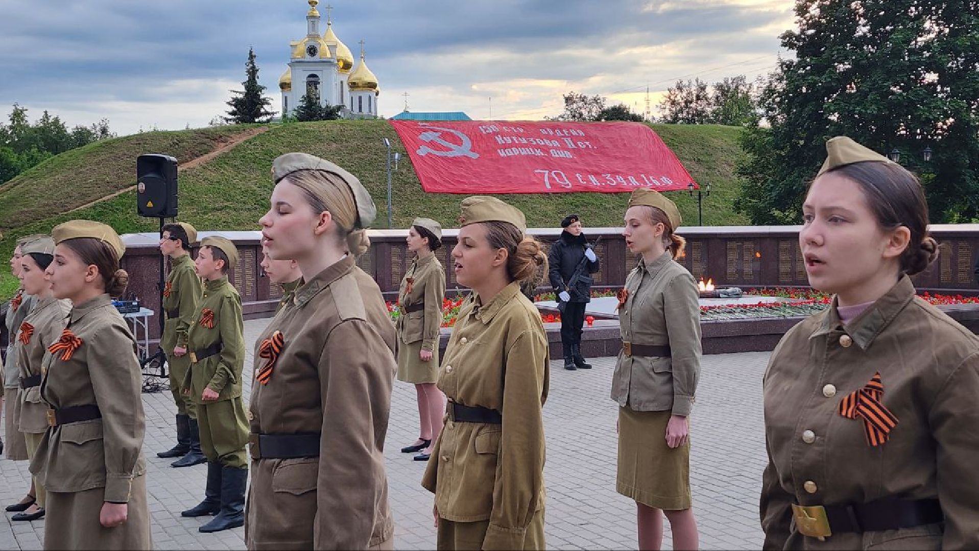 Дмитров, Вечный огонь, 22 июня, День памяти и скорби,