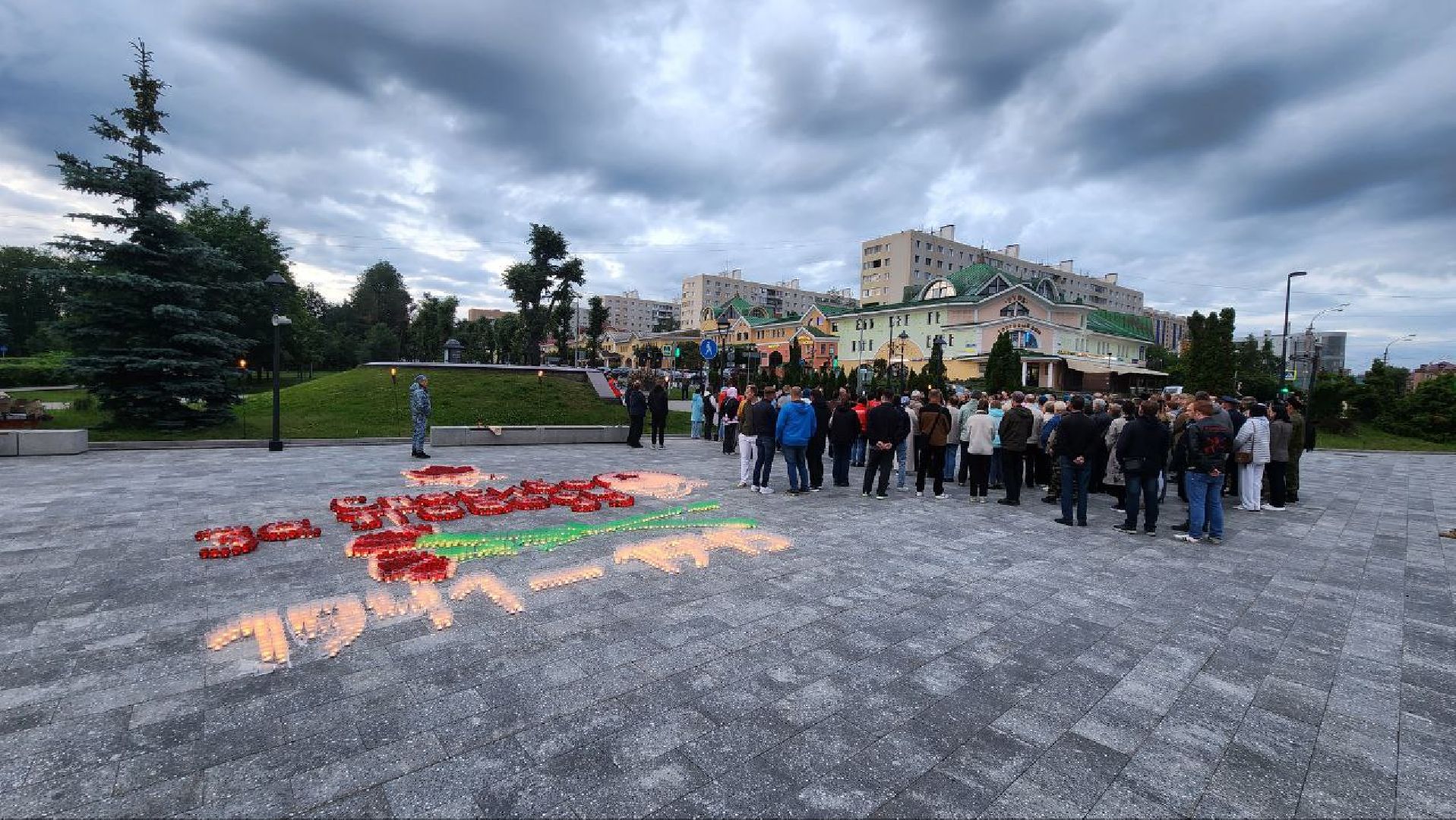 Дмитров, Вечный огонь, 22 июня, День памяти и скорби,